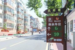 “一云一網一中心”，夯實市域社會治理數字底座
