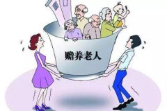 “養(yǎng)兒防老”不現(xiàn)實？中國人到底靠什么養(yǎng)老？